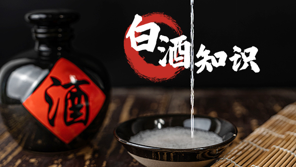 用小型酒廠釀酒設(shè)備釀酒，這些酒類基礎(chǔ)知識(shí)一定要了解！