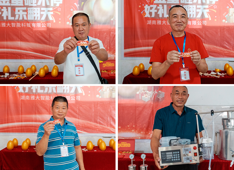 雅大智能——26年專注品質(zhì)，讓傳統(tǒng)工藝釀出現(xiàn)代價值！ 9