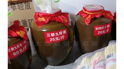 用釀酒機械開酒坊做好價格區(qū)分很重要，4種價格區(qū)分方法要牢記