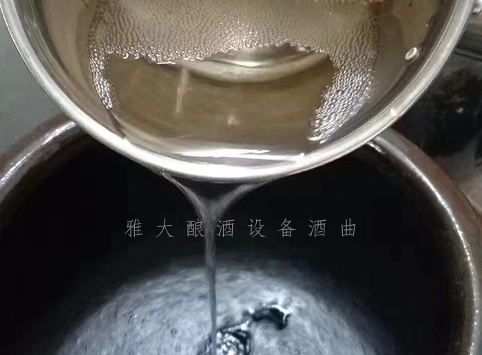 9.10用雅大制酒設備釀造的大米酒酒花