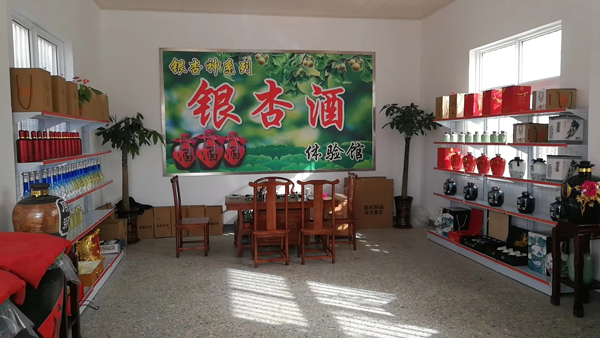 依托邳州30萬(wàn)畝銀杏資源優(yōu)勢(shì)，引進(jìn)白酒蒸餾設(shè)備開(kāi)發(fā)銀杏酒！