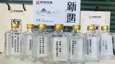 高線光瓶酒迎來爆發(fā)式增長，白酒蒸餾設備酒廠有福了！