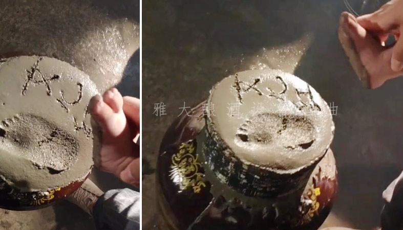 7.27讓顧客親自參與封壇，并印上小腳印