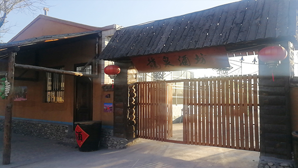 用不銹鋼釀酒設(shè)備開(kāi)體驗(yàn)式釀酒莊園，廠房怎么布局好？